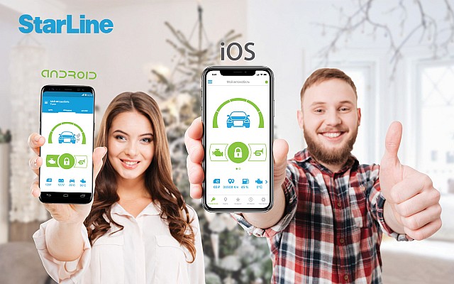 StarLine iOS 5.0: надежно и удобно